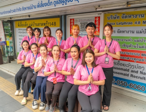 🏠 วิธีการหาแม่บ้านที่ไว้ใจได้ พร้อมแนะนำบริการจาก “แม่บ้านสยาม”