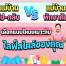 แม่บ้านไป-กลับ vs. แม่บ้านพักอาศัย: เลือกแบบไหนให้เหมาะกับไลฟ์สไตล์ครอบครัวคุณ
