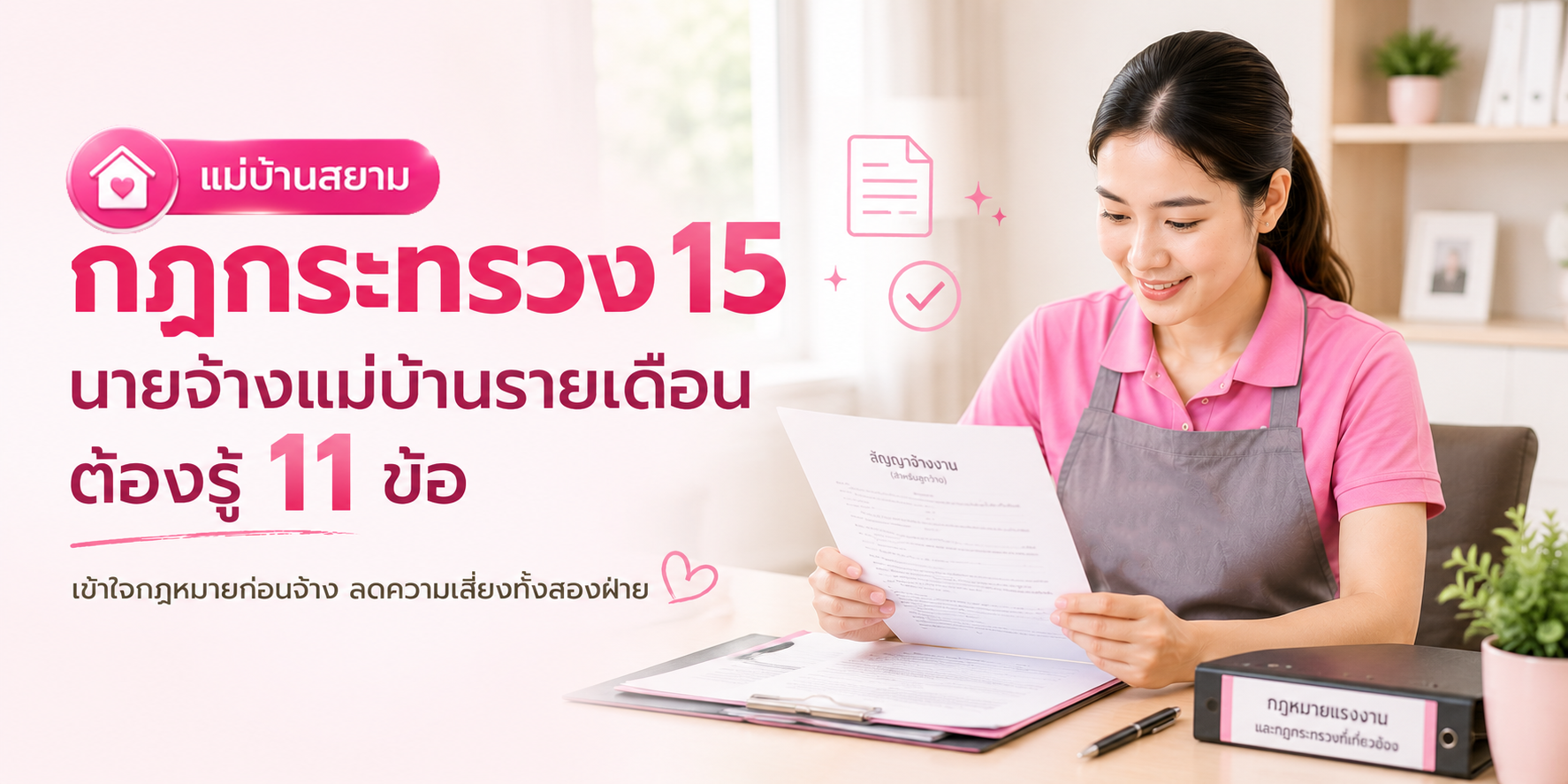วิธีขจัดคราบไมโครเวฟด้วยเบกกิ้งโซดา